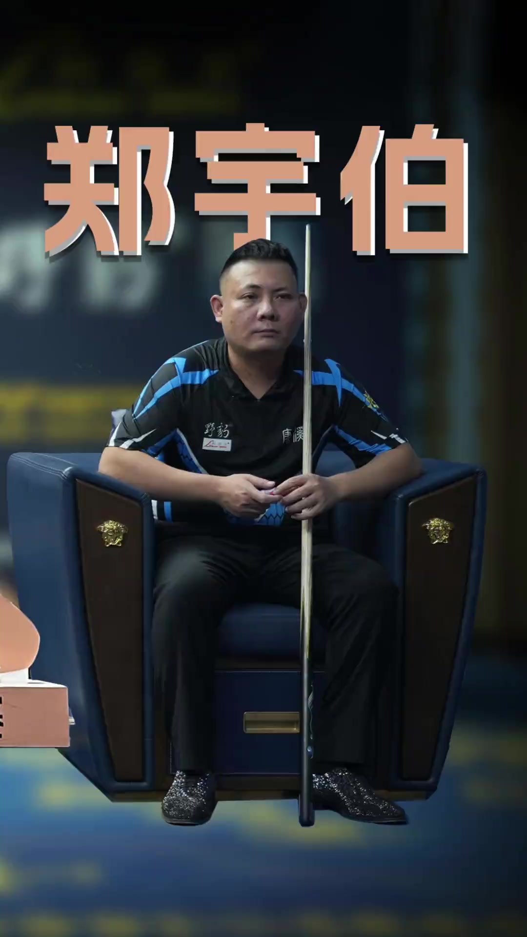 但氛围依然 但氛围依然