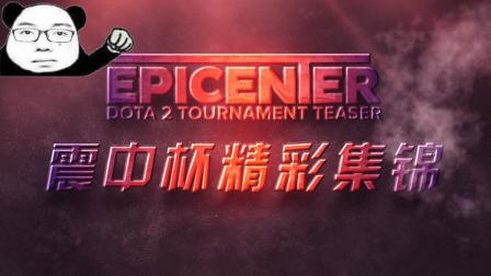 精彩篇章 精彩篇章