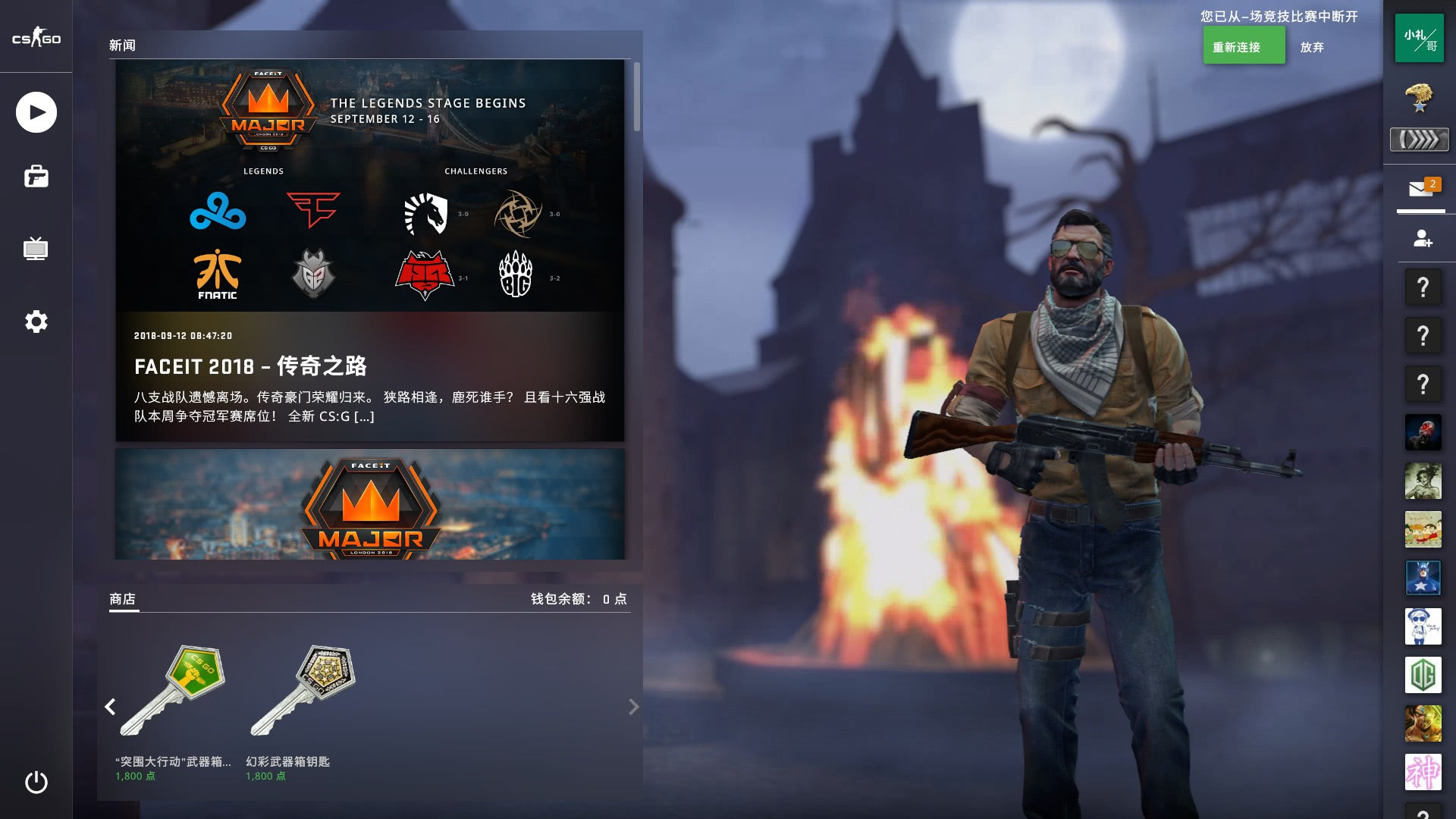 当他以低失 当他以低失