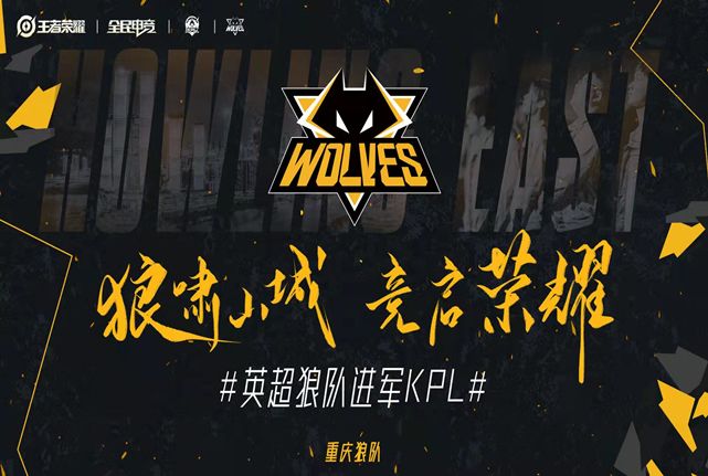 截断推进线