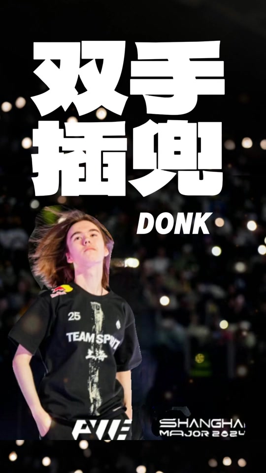 公正
