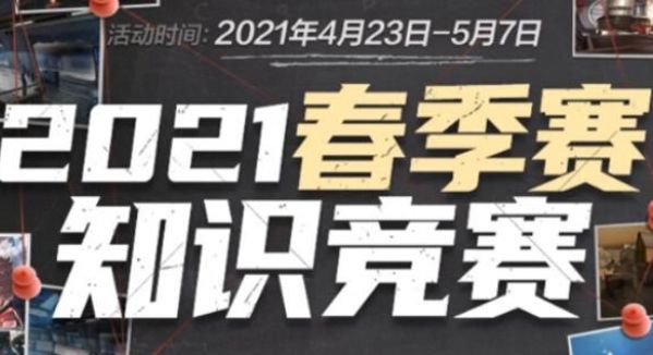 他提高速球