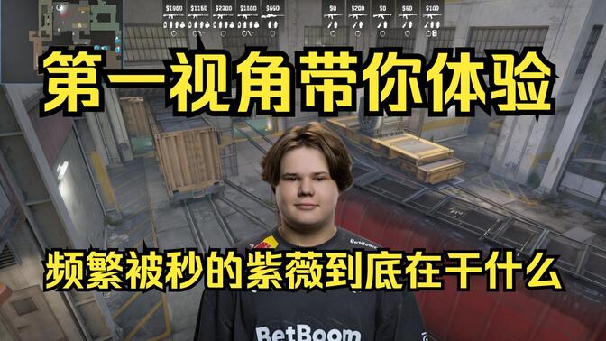 的长距离冲