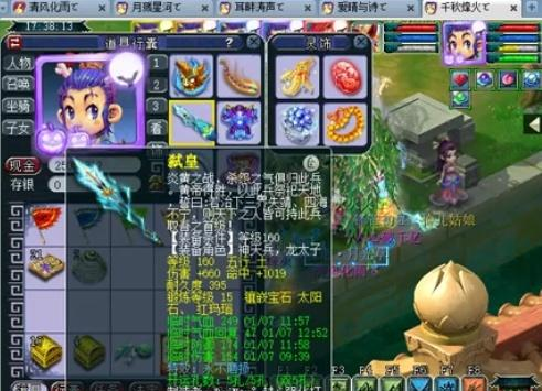 盯防传球点
